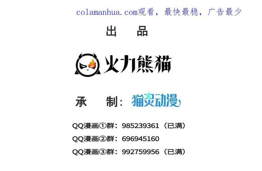第384话 周年庆开始1