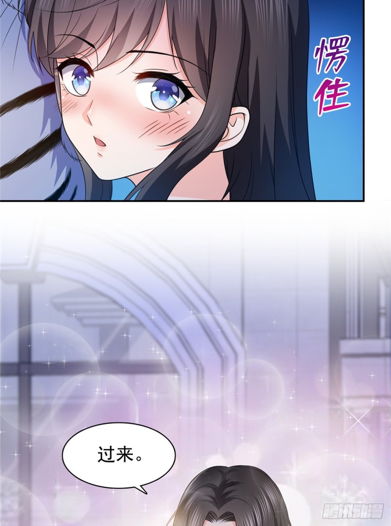 第一百七十三话 一起睡觉好不好15