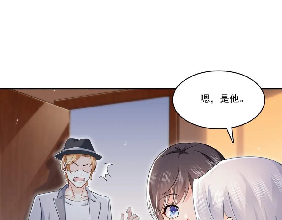 第422话 真是扰人清梦39