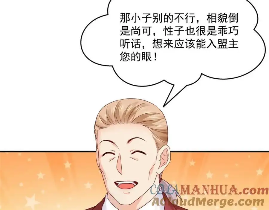 第464话 惊鸿一瞥4