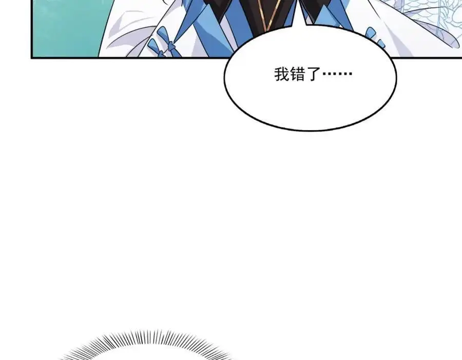 第438话 被强吻的修罗主90