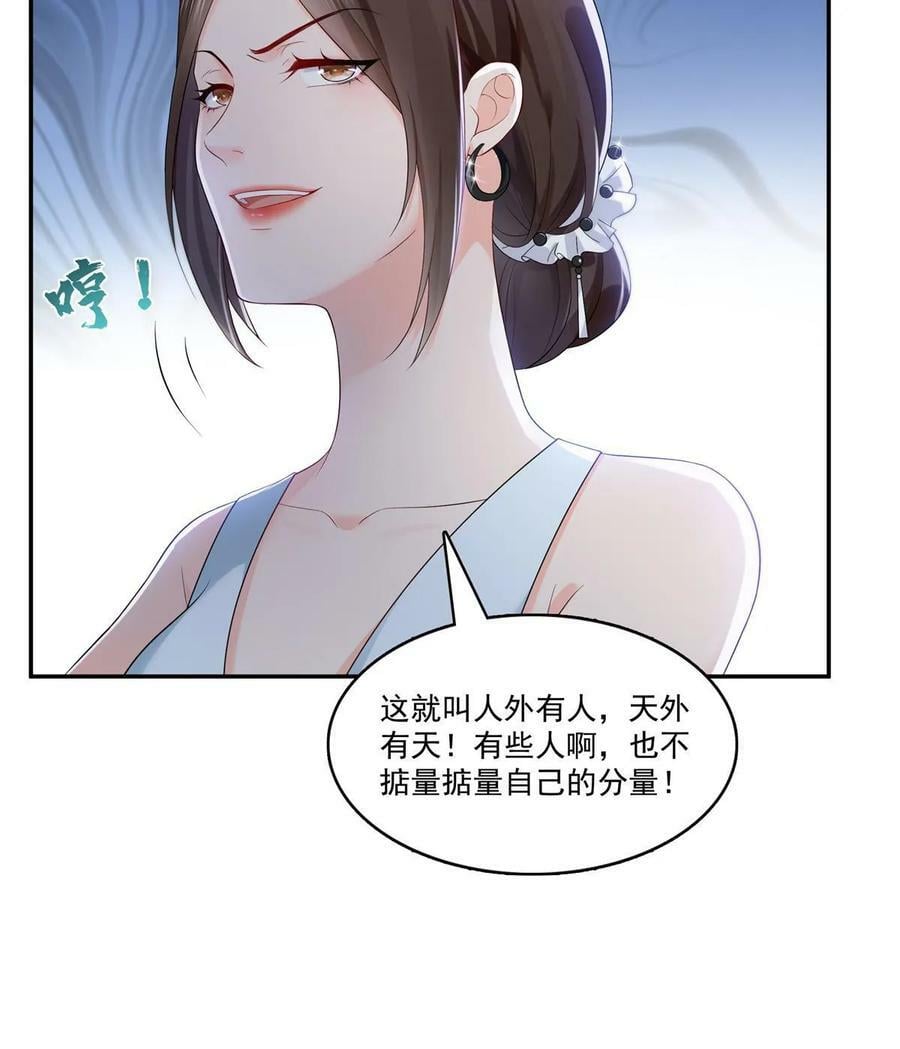 第382话 只怕请不起35