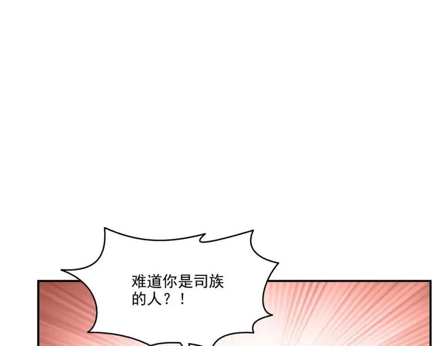 第478话 司夏65