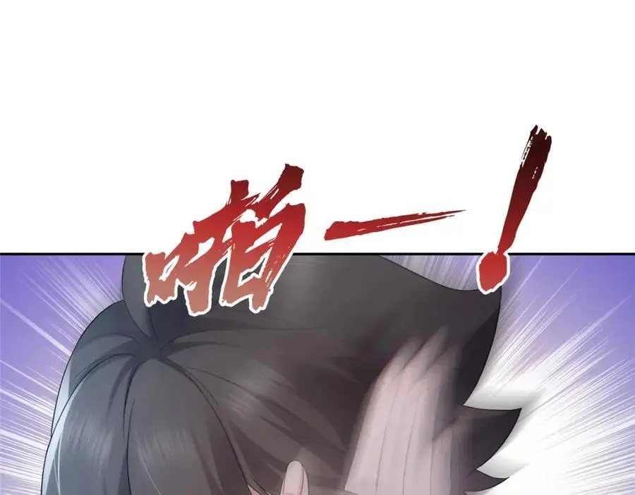 第459话 这个女人打你了？25