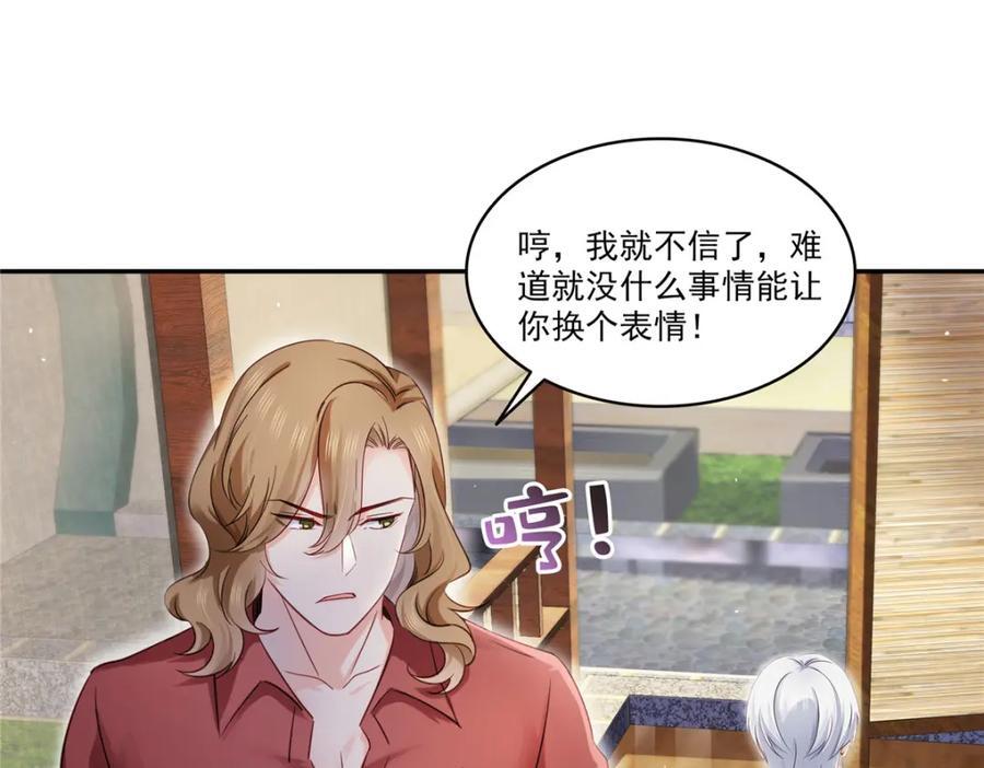 第436话 当电灯泡可不好！75