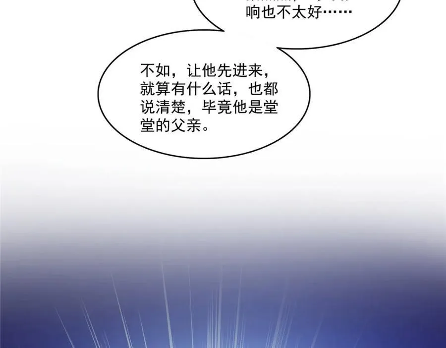 第475话 玩过了……88