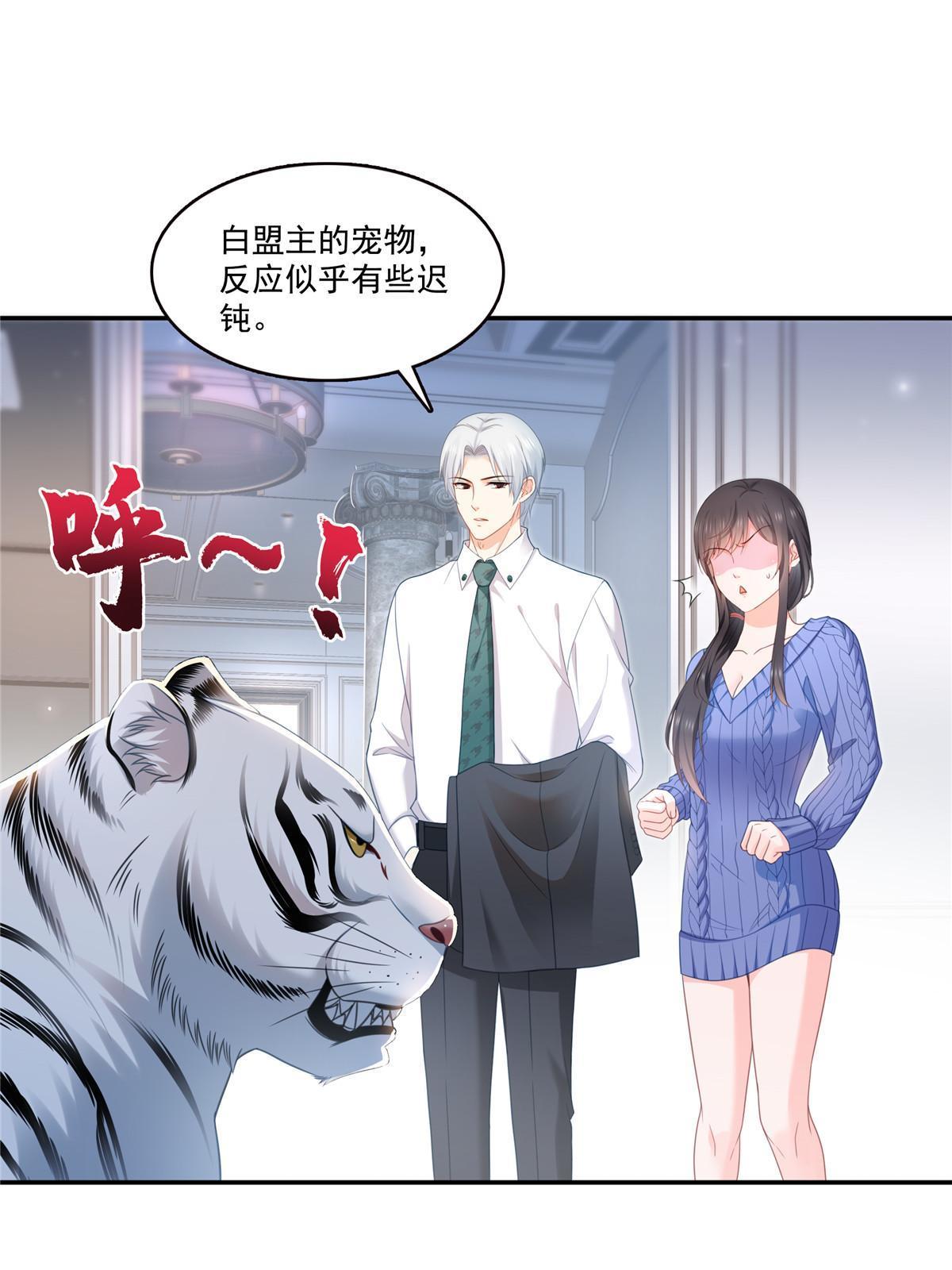 第332话 我也是正常男人2