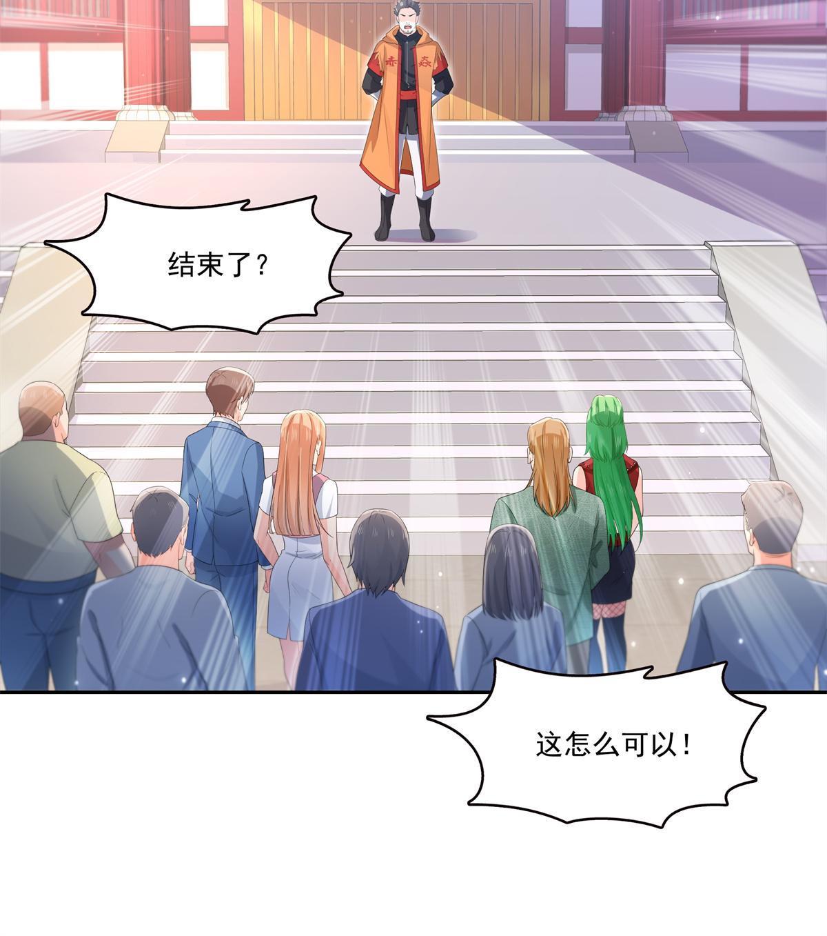 第340话 拒之门外38