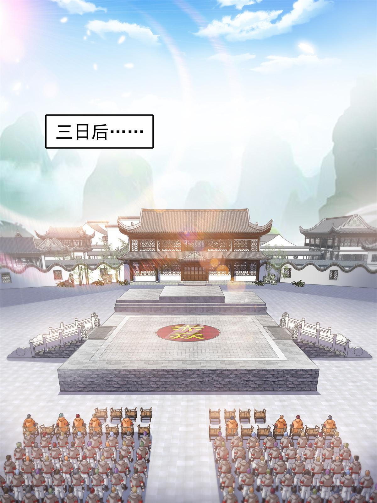 第358话 叶绾绾上场2