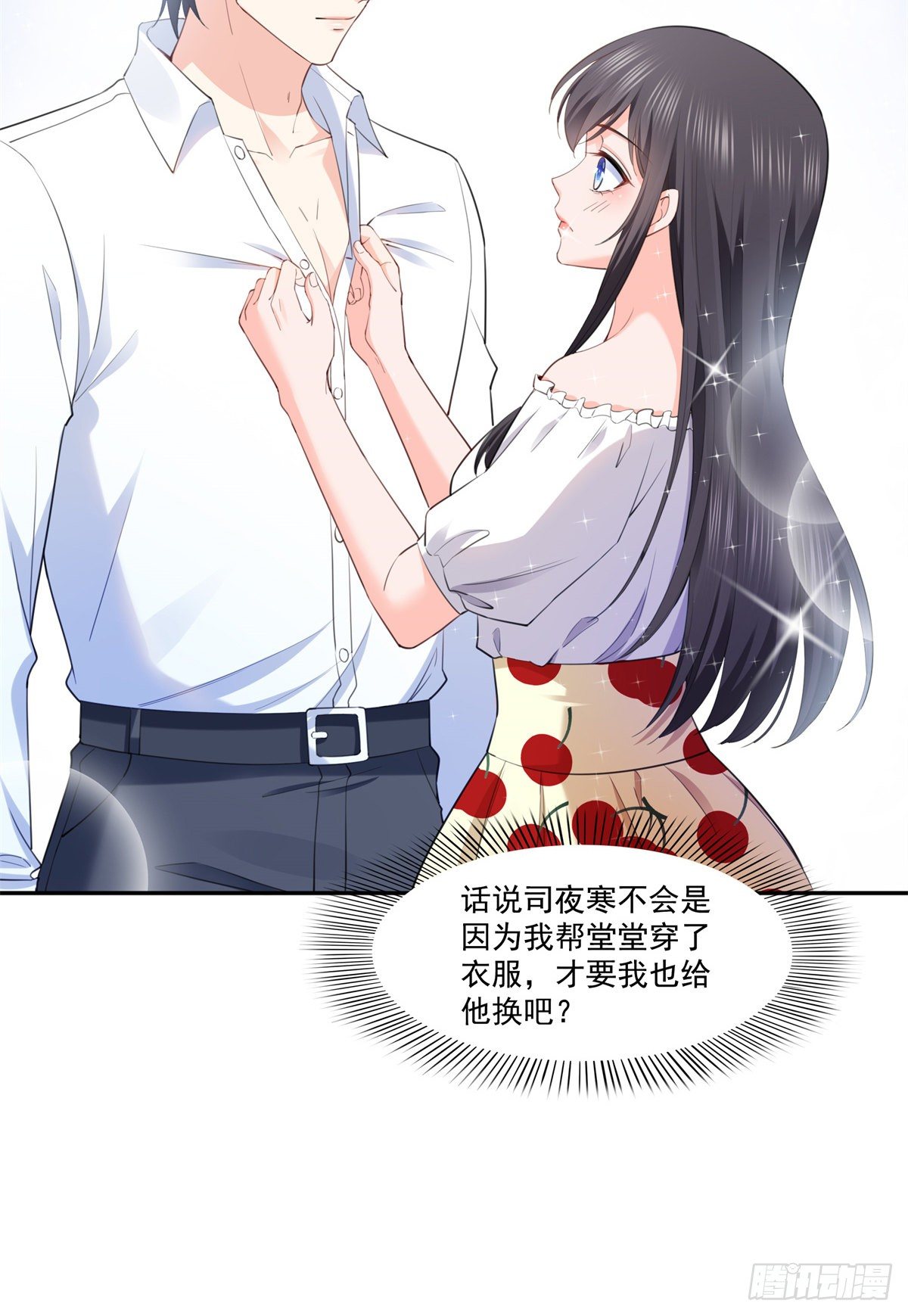 第220话 帮我换33