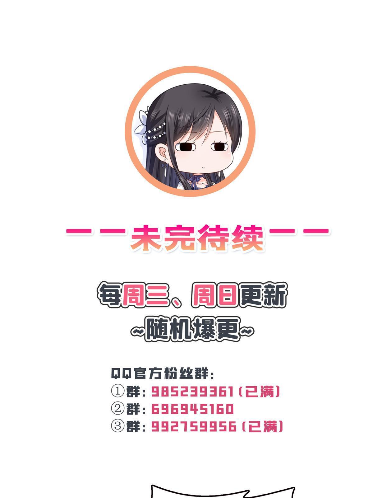 第331话 关门，放大白！49