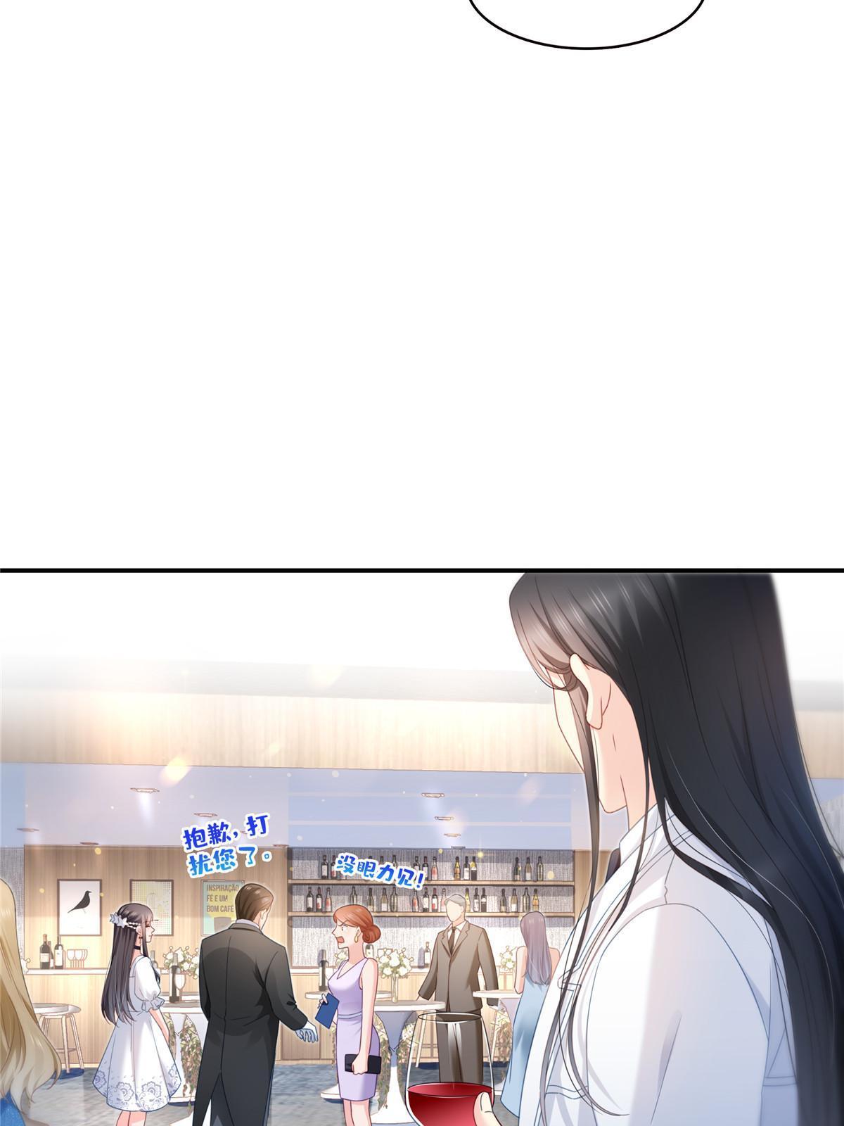 第326话 丢不起这个脸34
