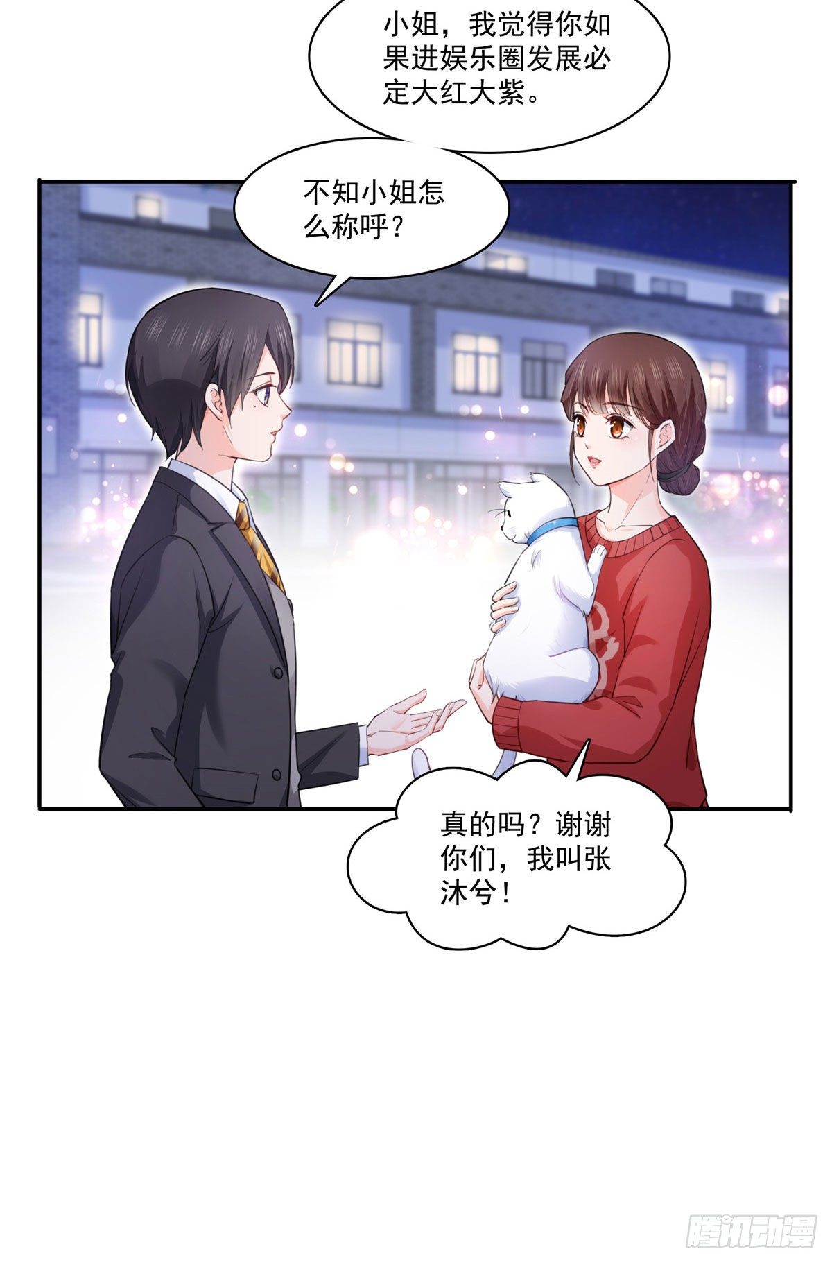 宫旭一日工作番外36
