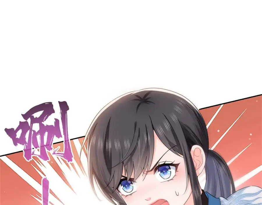 第446话 要你抱抱我10