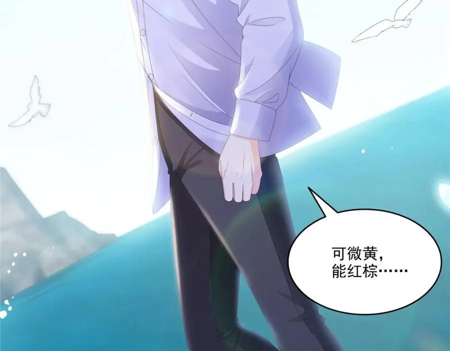 第480话 陪我走走105