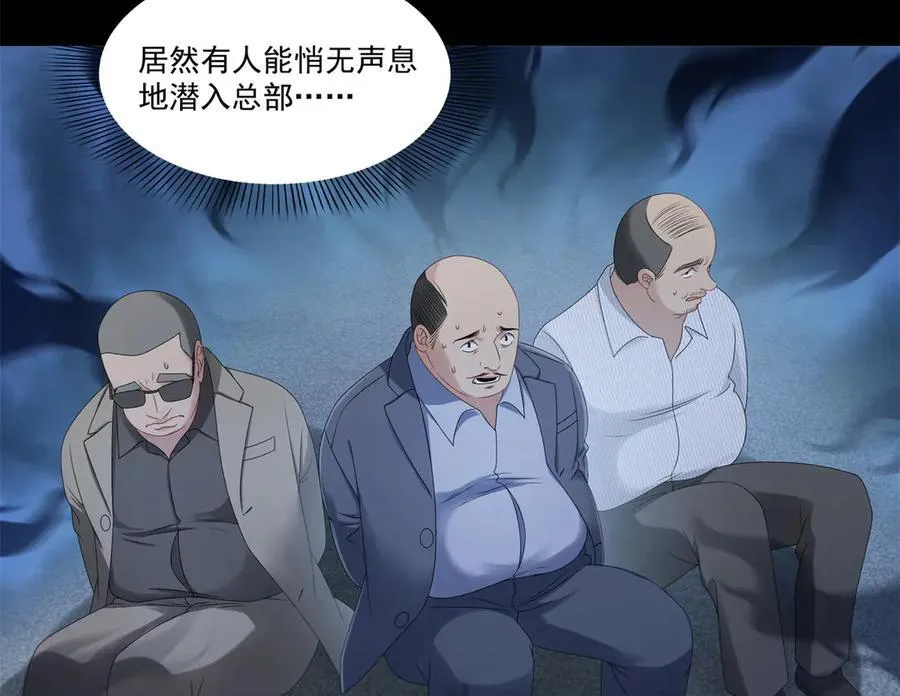 第483话 舍得吗？47