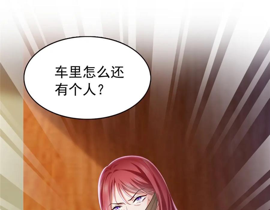第418话 图谋我妈的美色！33