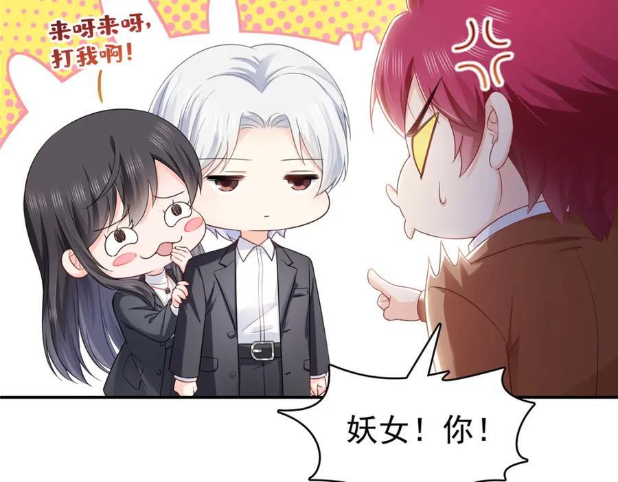 第423话 你家主上跟我走！25