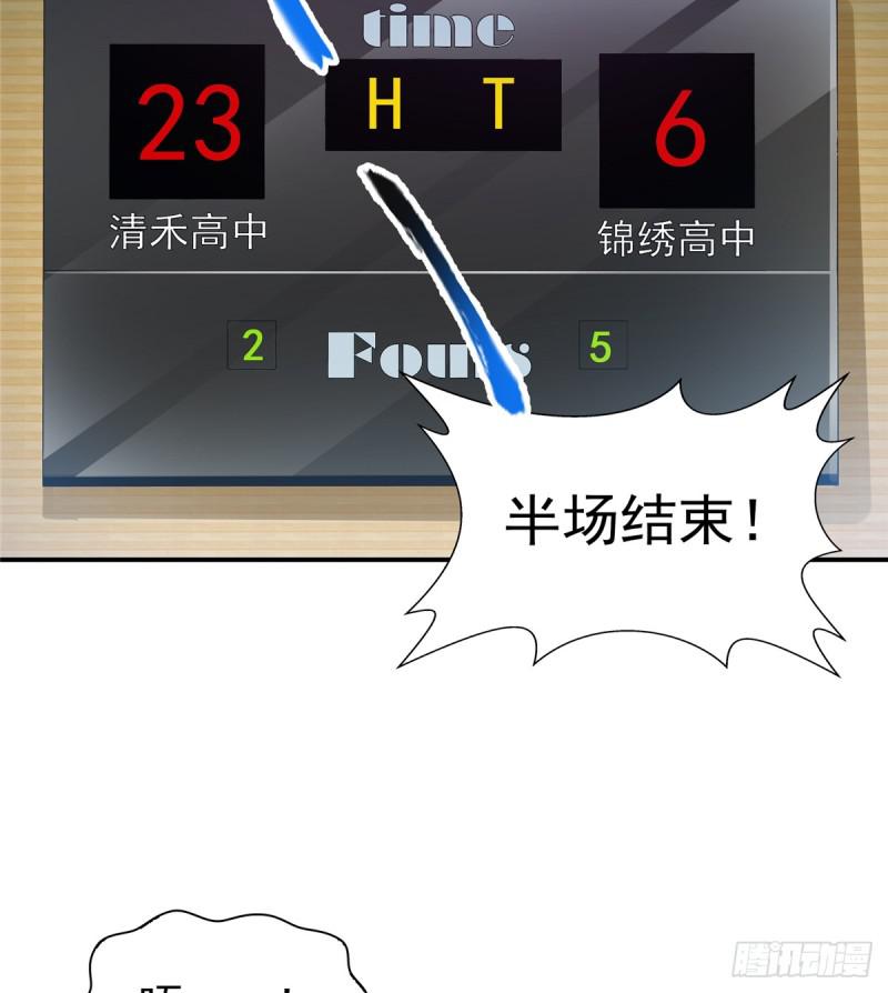 第四十三话 找场子51