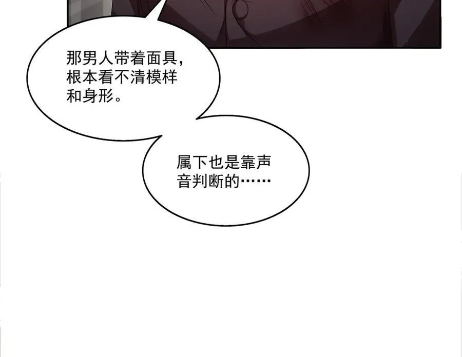 第491话 无忧回归51