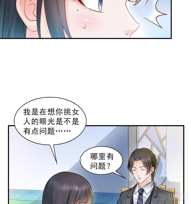 第五十五话 昏君的做派24