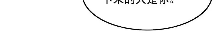 第458话 向无畏盟宣战！17