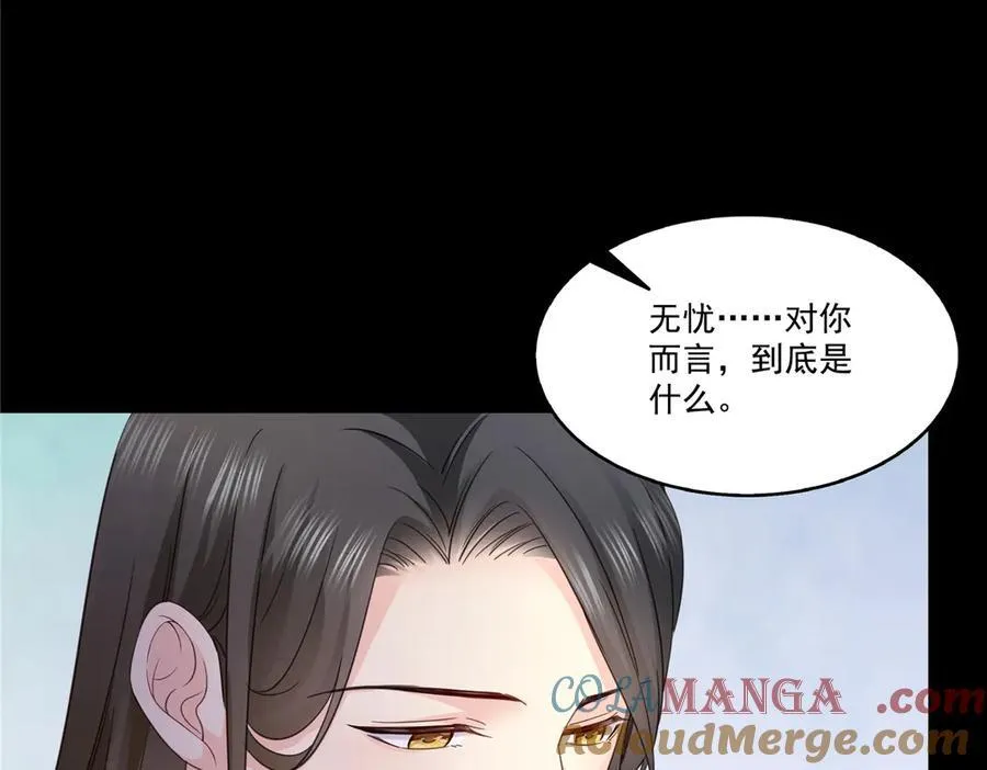 第487话 终归虚无16
