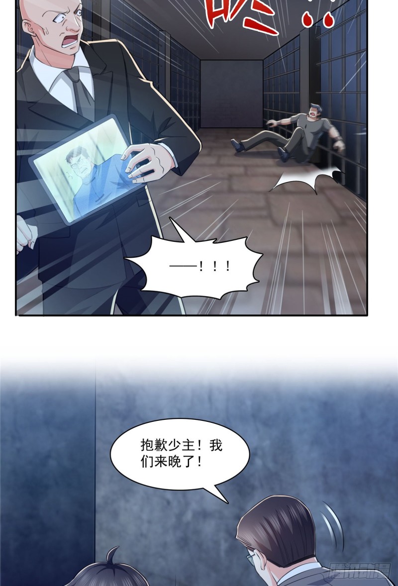 第188话 我姓聂26