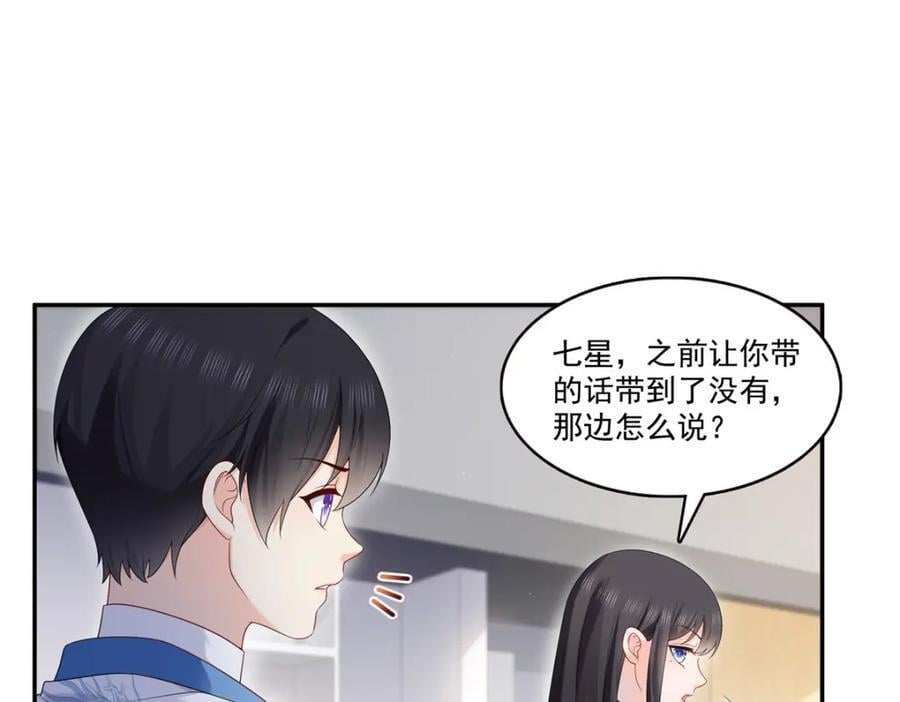 第419话 亲自过去把人扒光21