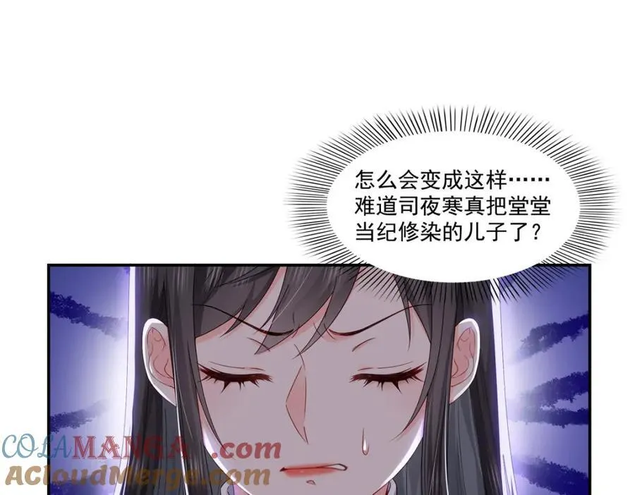 第474话 是您的亲生儿子24