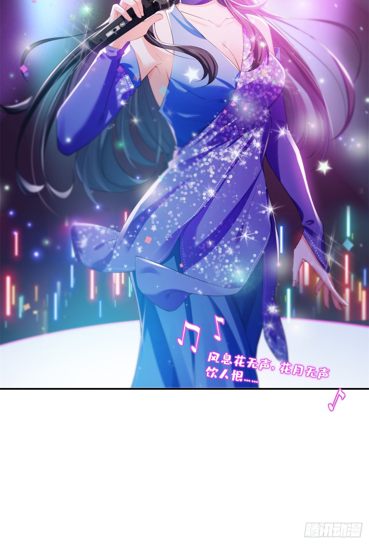 第258话 唱给你一个人的歌7