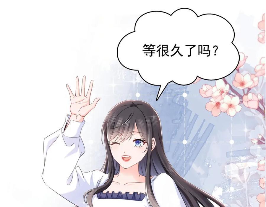 第430话 这就是男女朋友约会！33