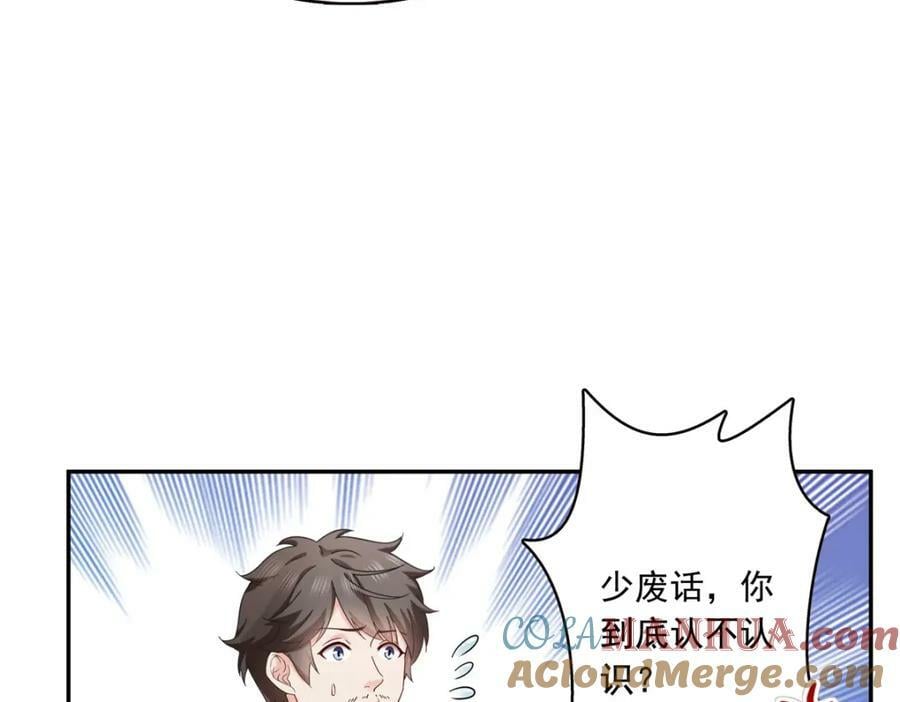 第414话 又一枚戒指96