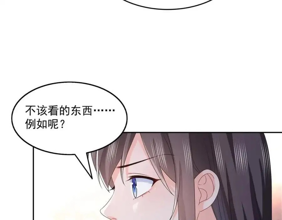 第453话 太坑人了34