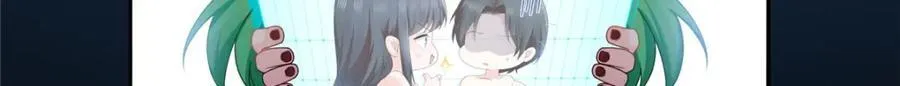 第468话 我们私奔吧？14