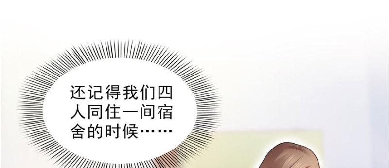 第三十二话 你不是最清楚吗？35