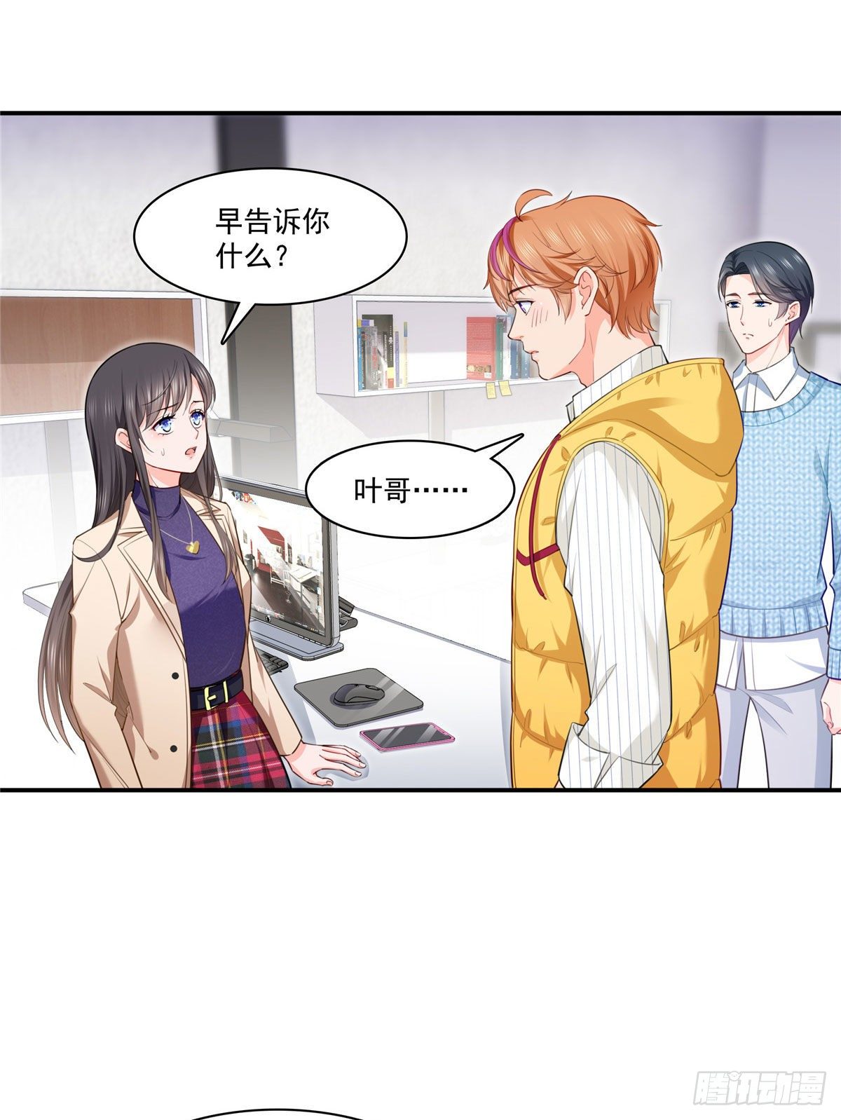 第252话 九爷，失踪了……21