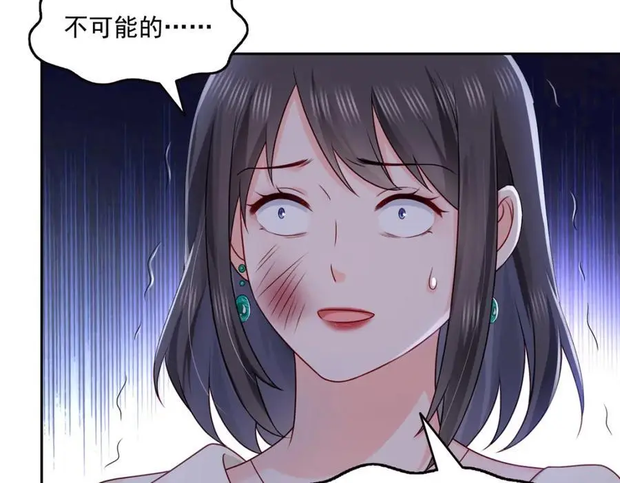 第460话 我才是堂堂的亲妈！86