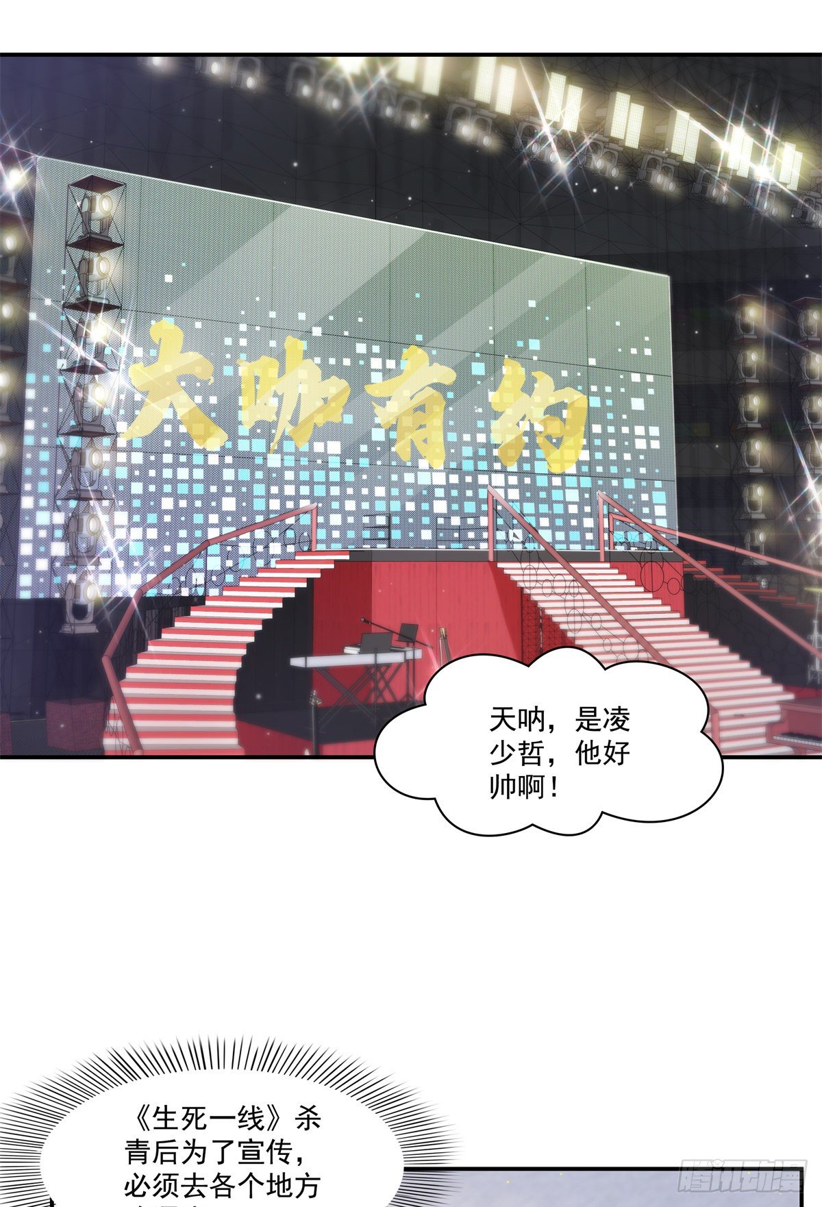 第235话 冤家路窄27