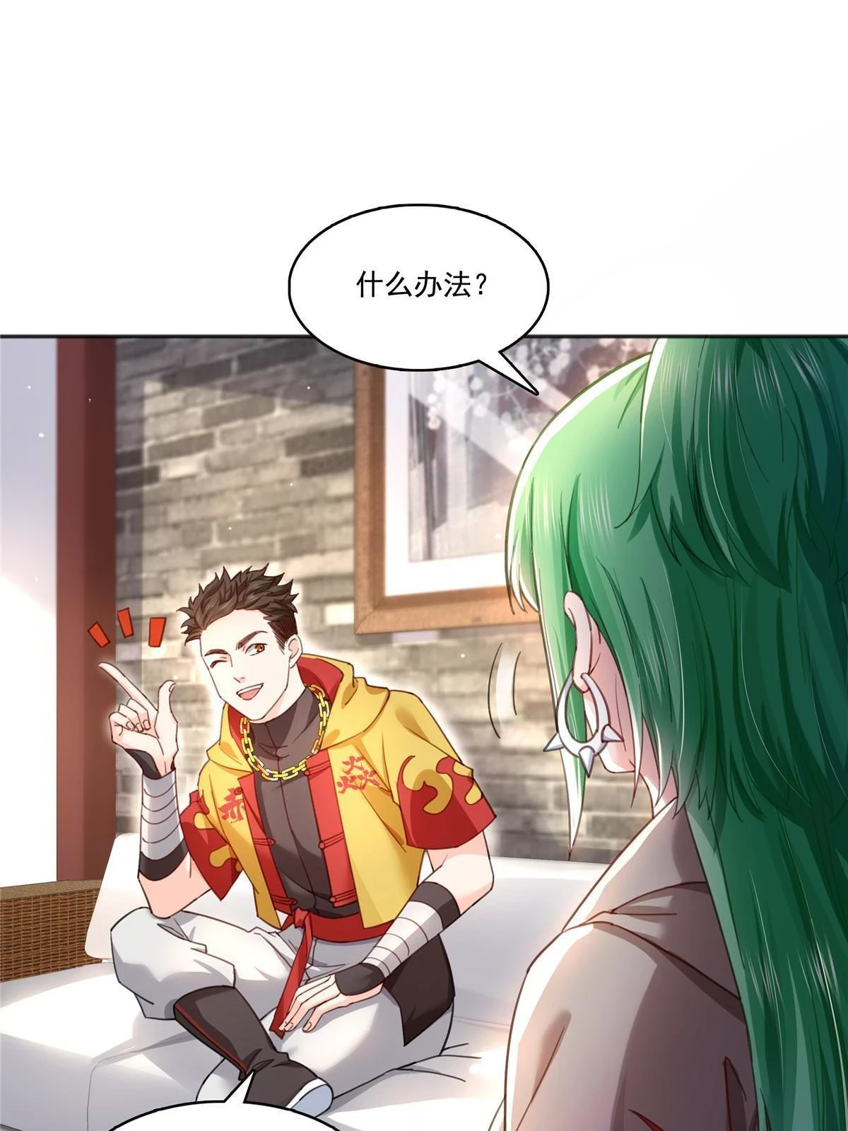 第366话 刷点数的方法24