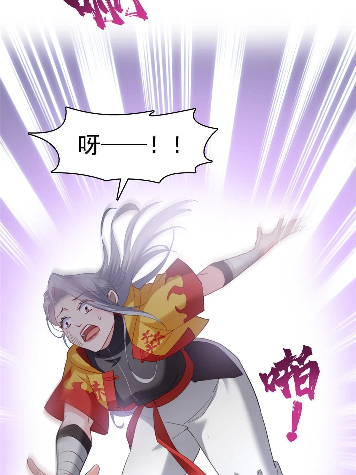 第362话 赤焱院长23