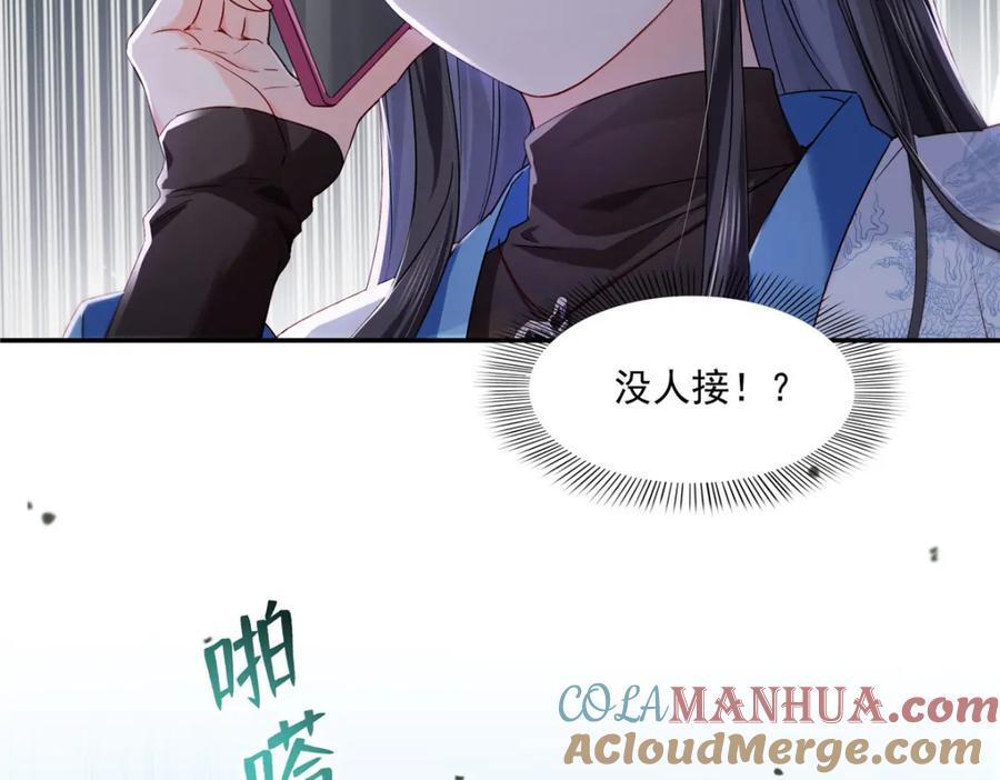 第435话 还有个五岁的娃4