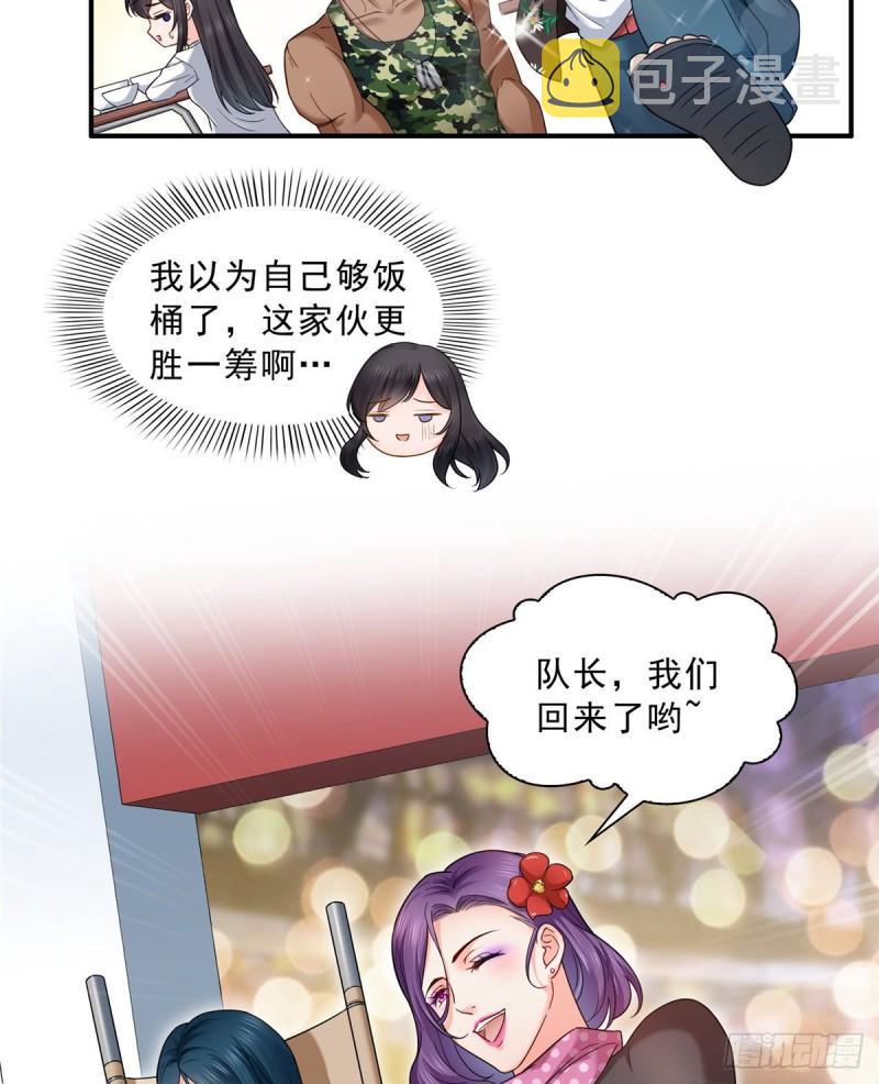 第八十九话 奇葩组织39
