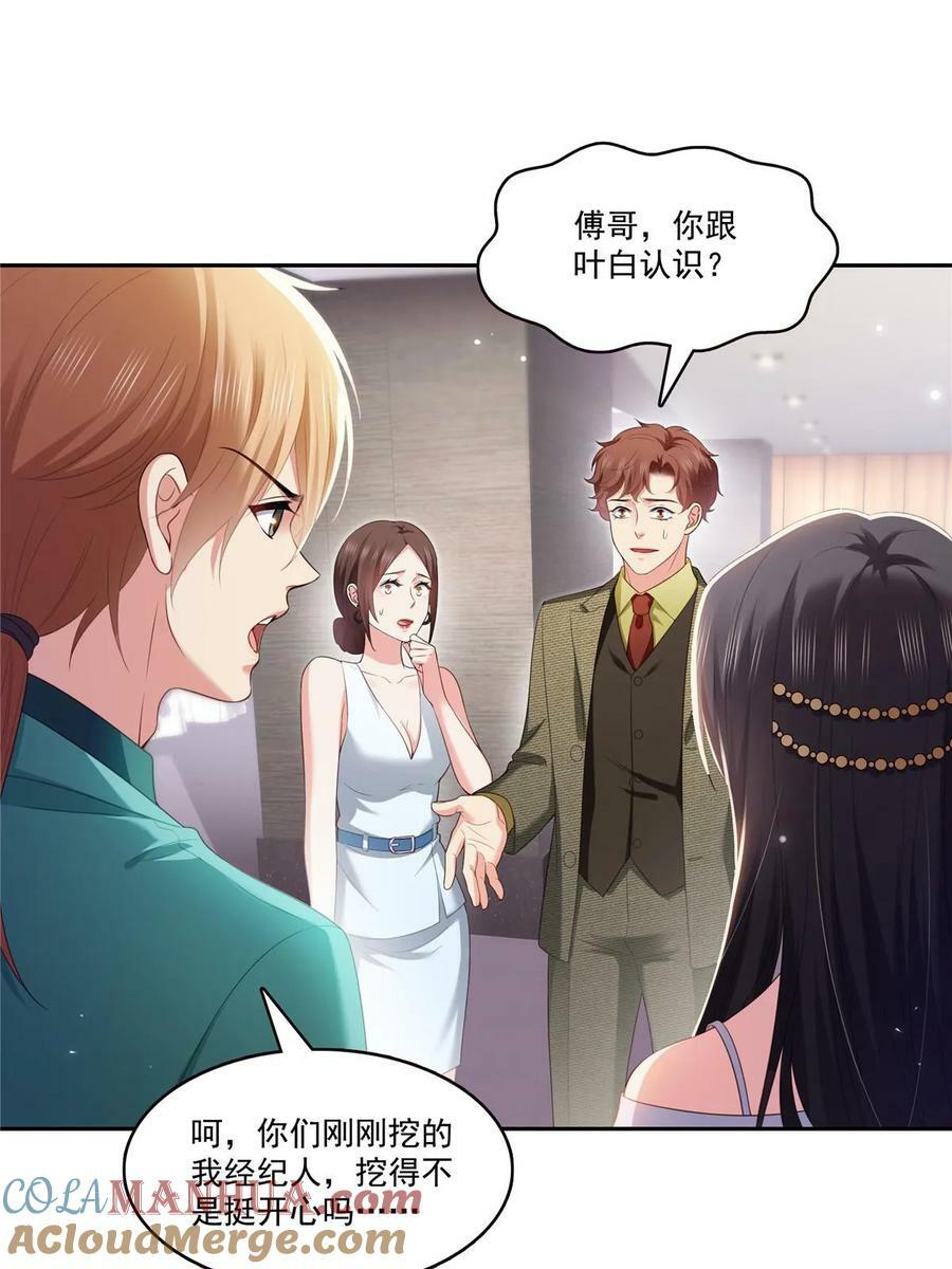 第383话 揍他！15