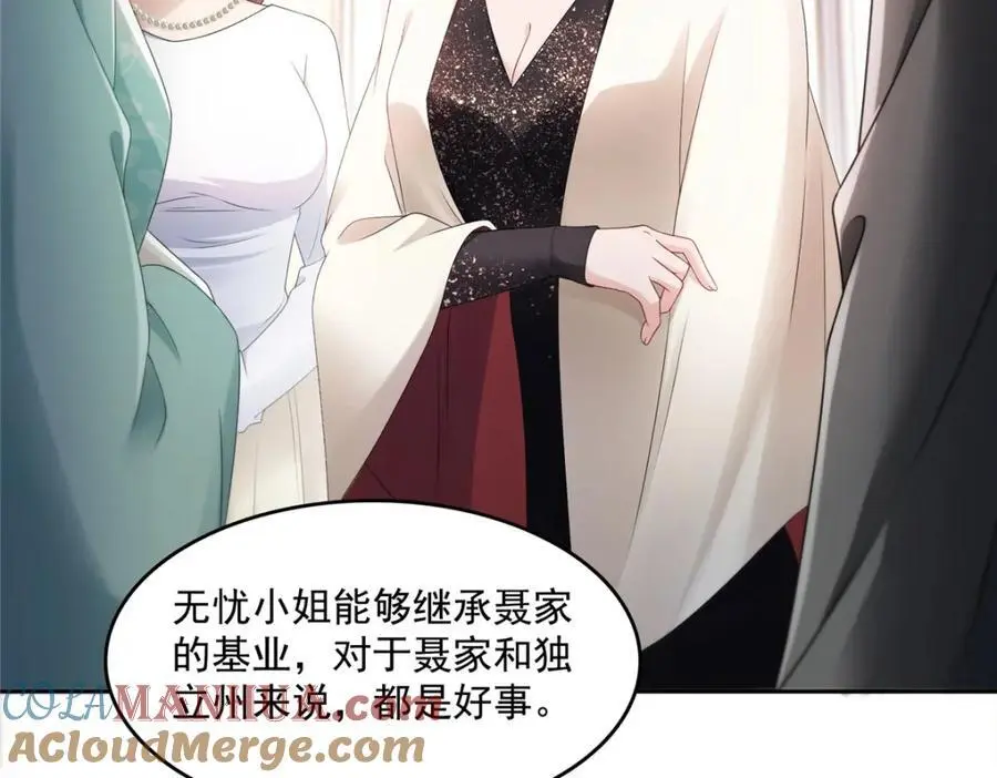 第458话 向无畏盟宣战！64