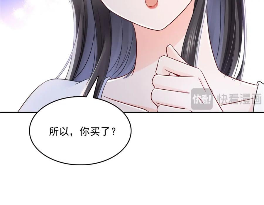 第430话 这就是男女朋友约会！95