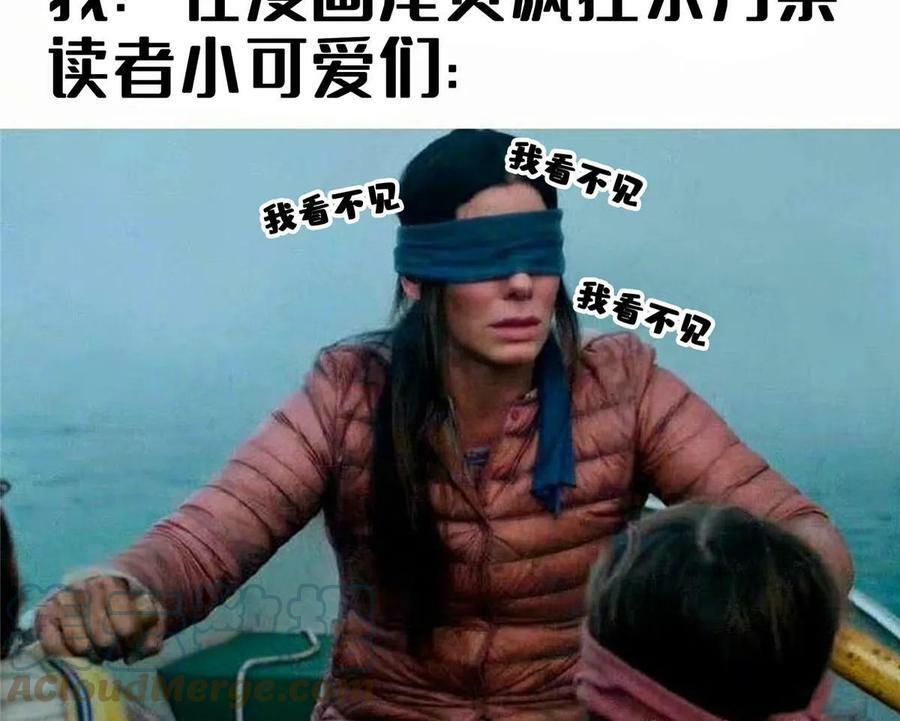 第380话 有过婚约？！51