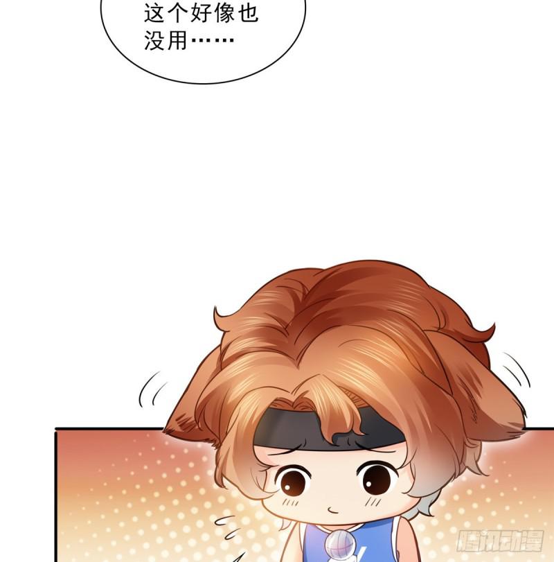 第四十五话 惊喜成惊吓6