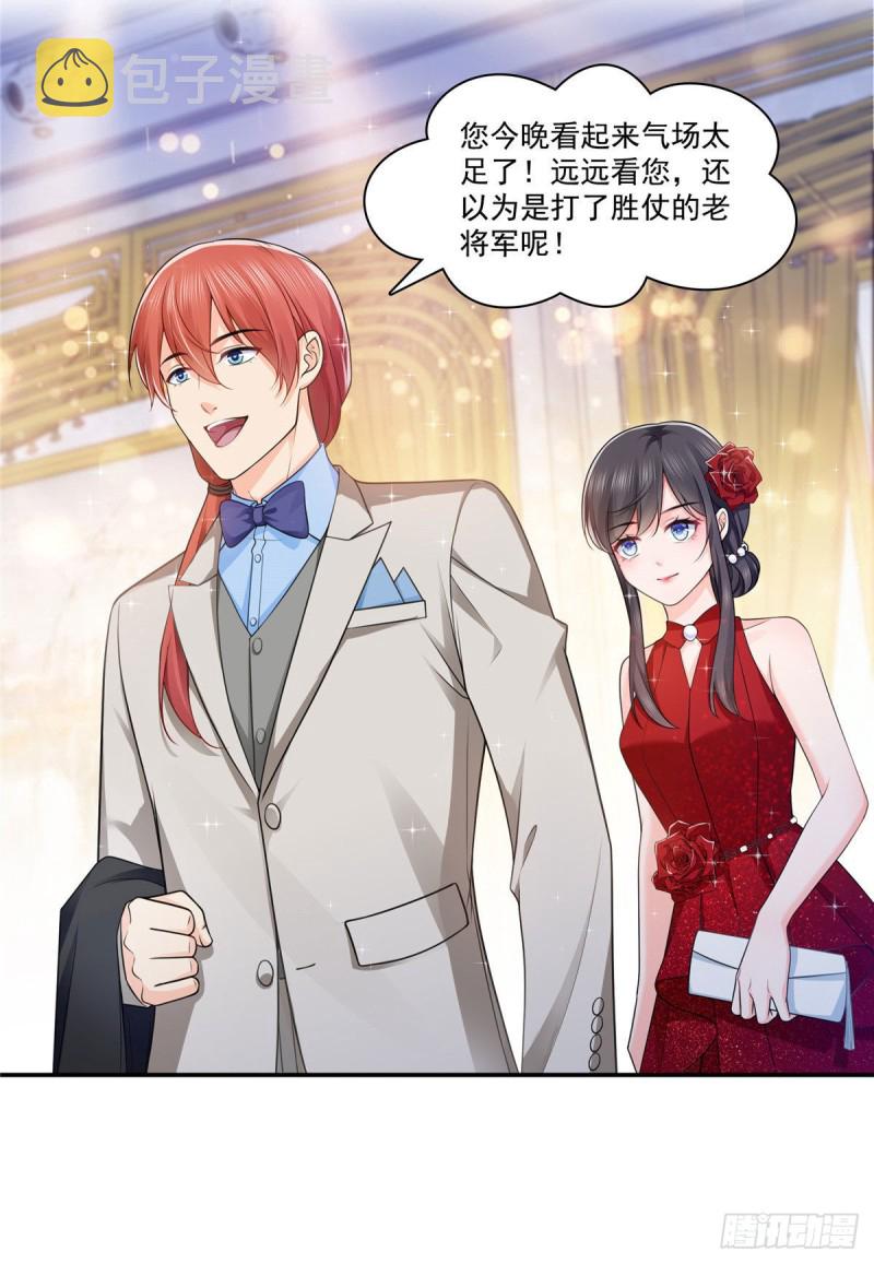 第192话 家丑不可外扬6