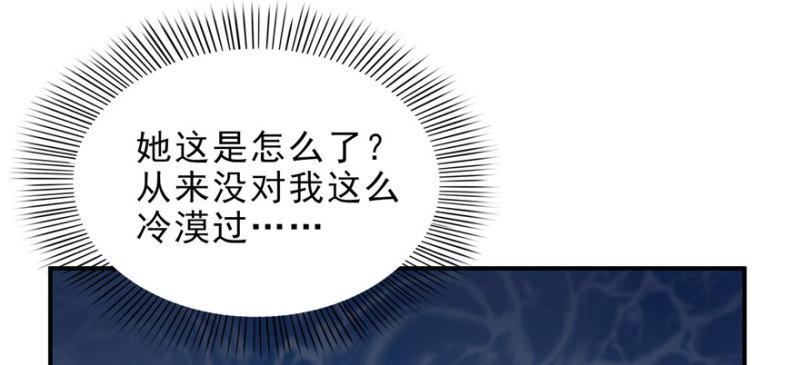 第十一话 情书16